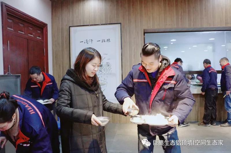 巨奧，集成吊頂，集成墻面