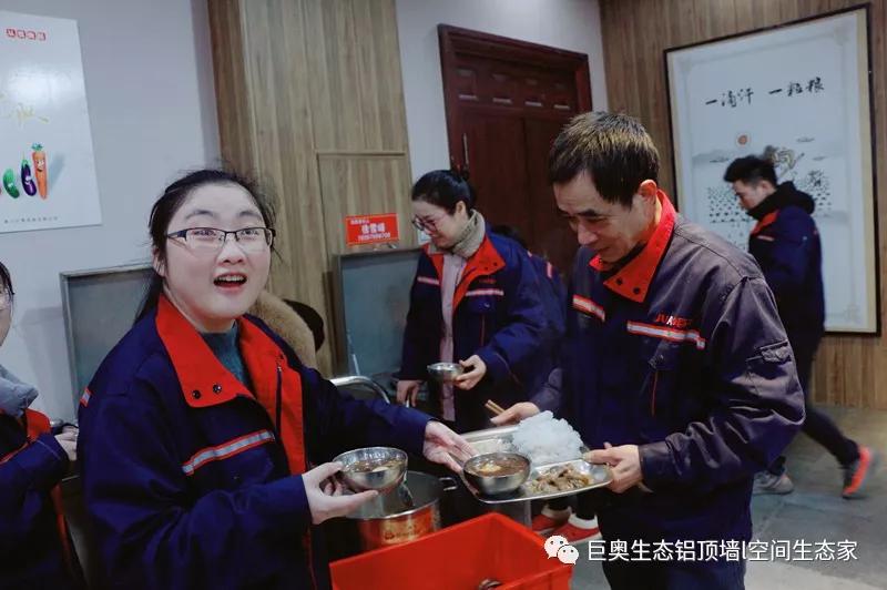 巨奧，集成吊頂，集成墻面