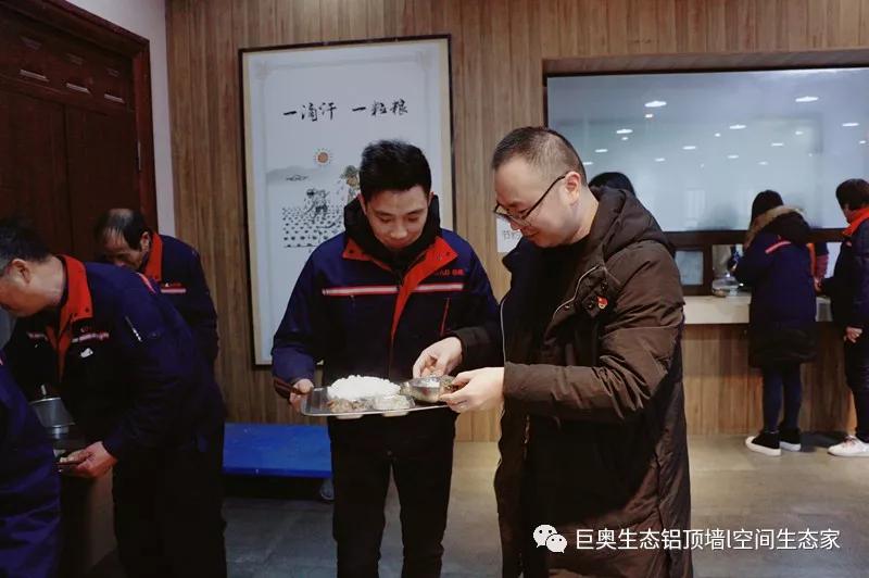 巨奧，集成吊頂，集成墻面