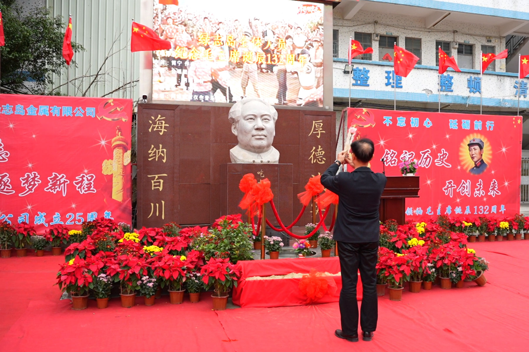 01-董事長(zhǎng)獻(xiàn)花.jpg 01-董事長(zhǎng)獻(xiàn)花.jpg