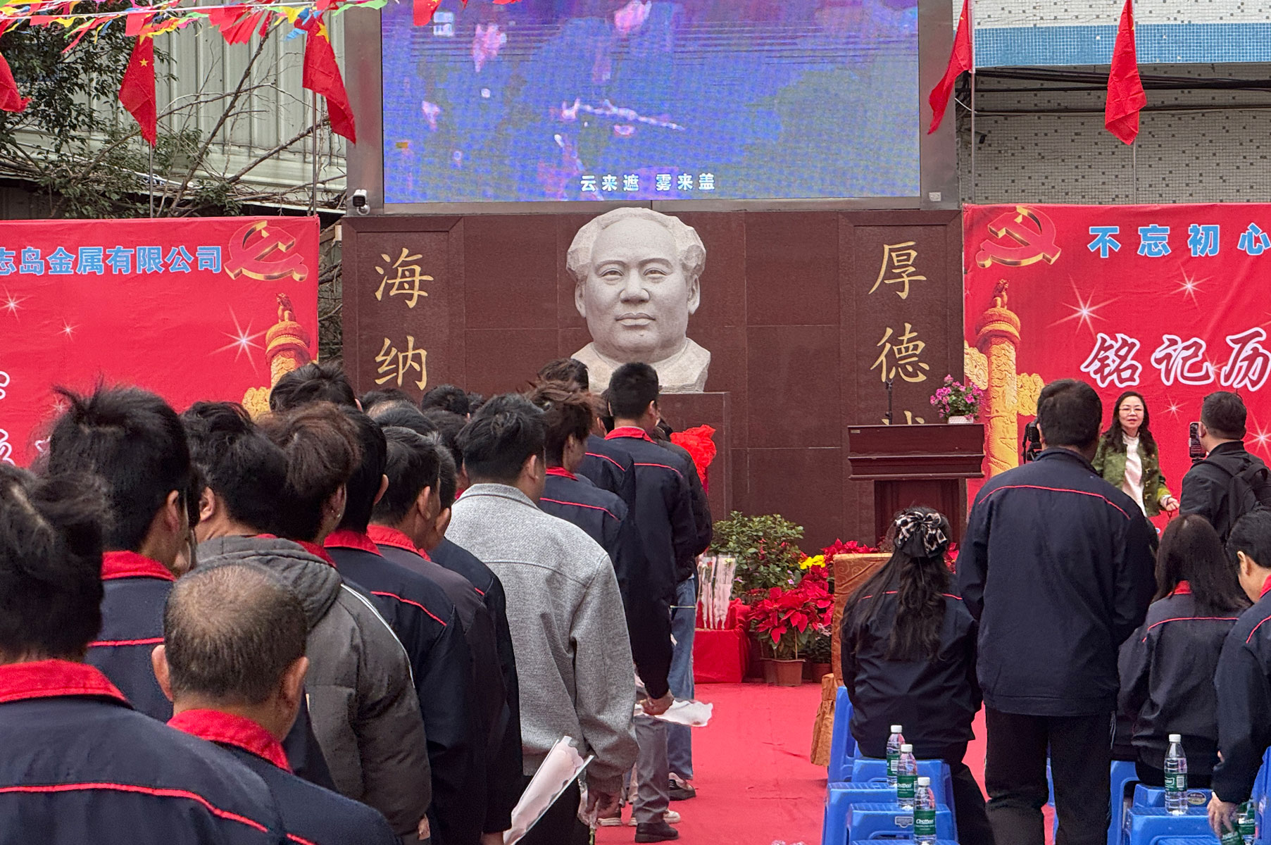 03-綠志島人排隊(duì)向毛主席獻(xiàn)鮮花.jpg 03-綠志島人排隊(duì)向毛主席獻(xiàn)鮮花.jpg