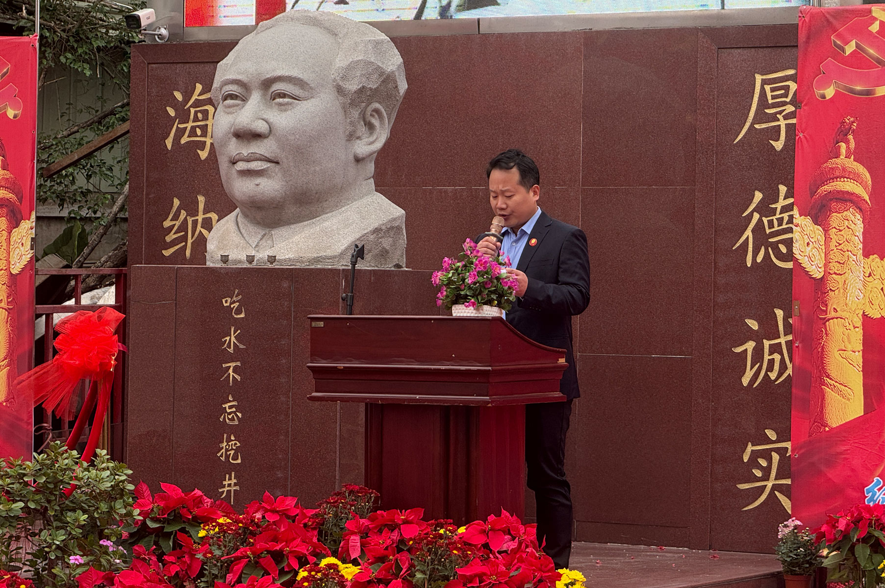 11-主持人分享朗誦毛主席詩(shī)詞并做活動(dòng)總結(jié).jpg 11-主持人分享朗誦毛主席詩(shī)詞并做活動(dòng)總結(jié).jpg